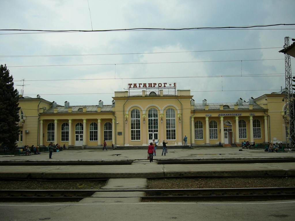 Фото вокзал Таганрог 1 Пассажирский